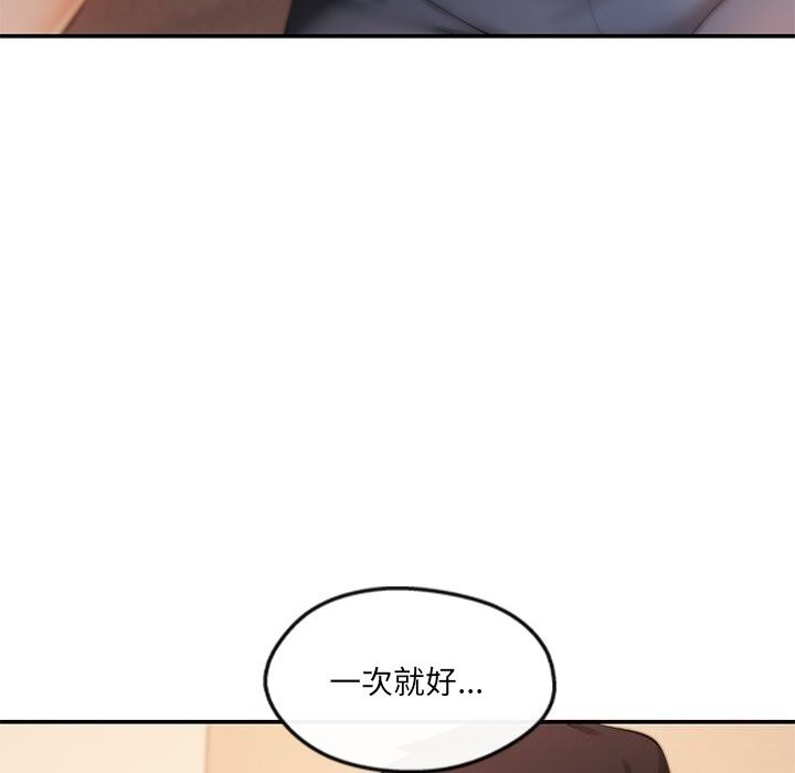 第21话 - 第85.jpg页
