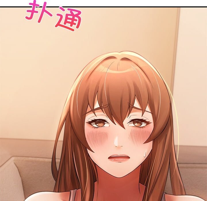 第21话 - 第92.jpg页