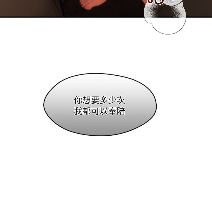 第21话 - 第106.jpg页