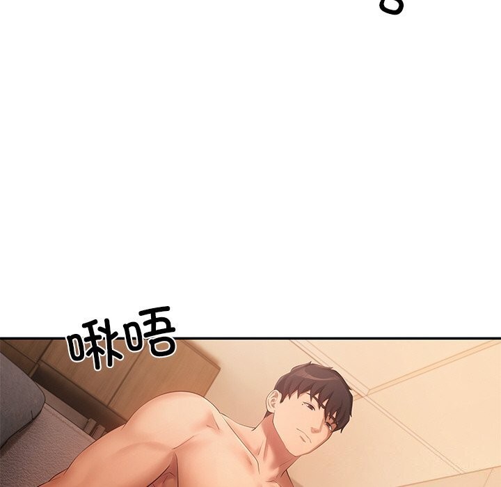 第21话 - 第108.jpg页