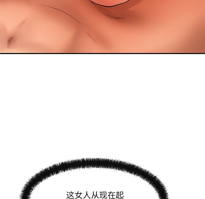 第21话 - 第111.jpg页