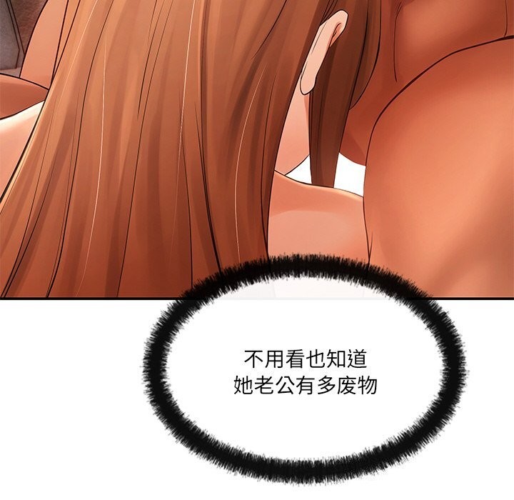 第21话 - 第114.jpg页