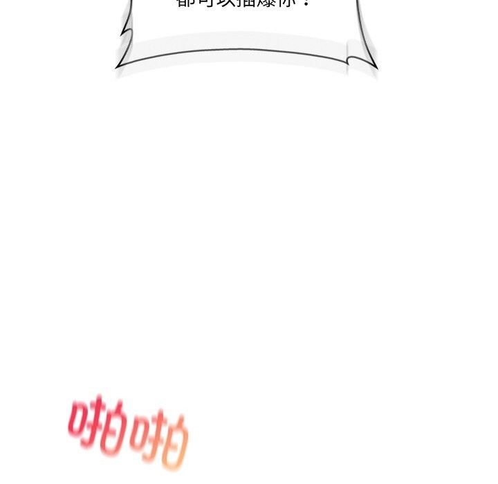 第21话 - 第139.jpg页
