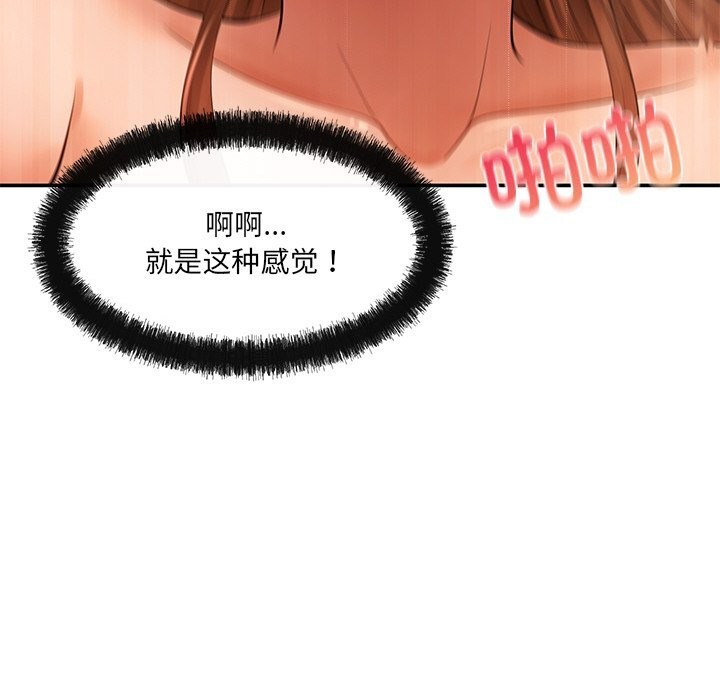 第21话 - 第141.jpg页