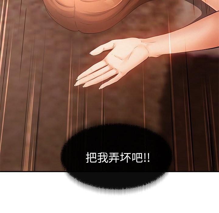 第21话 - 第148.jpg页