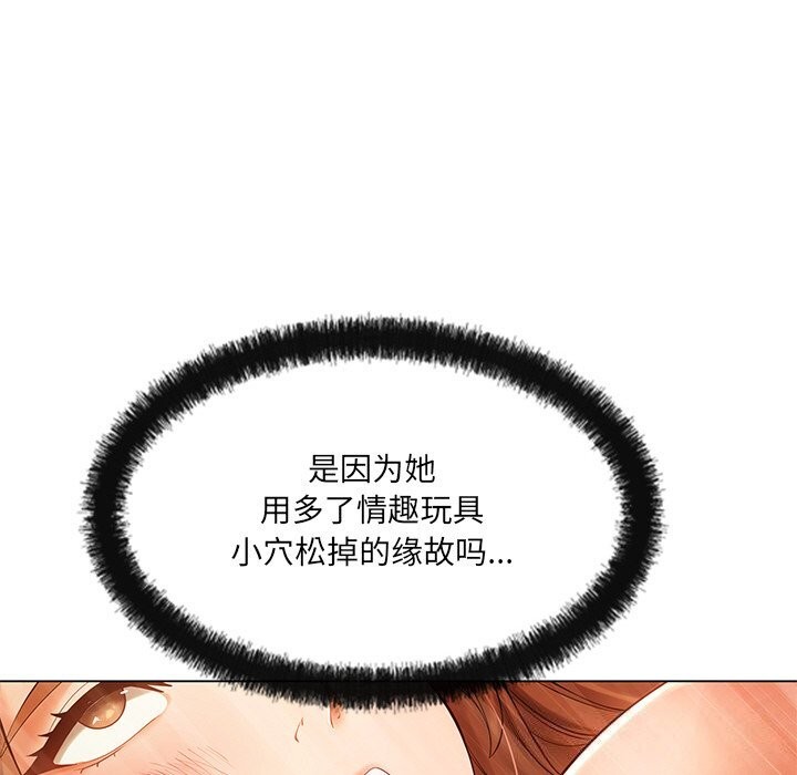 第21话 - 第151.jpg页