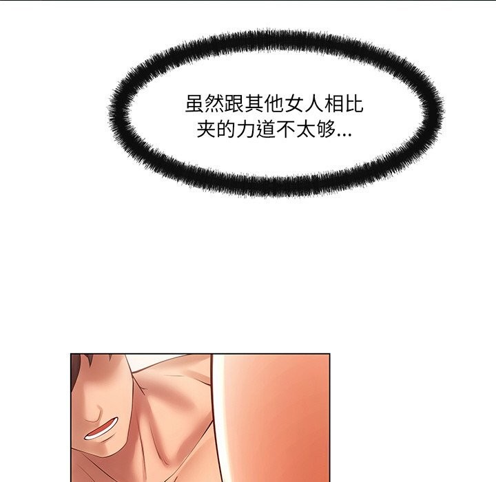 第21话 - 第153.jpg页