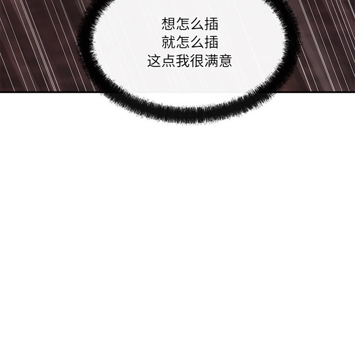 第21话 - 第167.jpg页