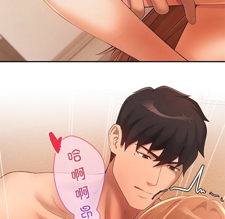第21话 - 第171.jpg页