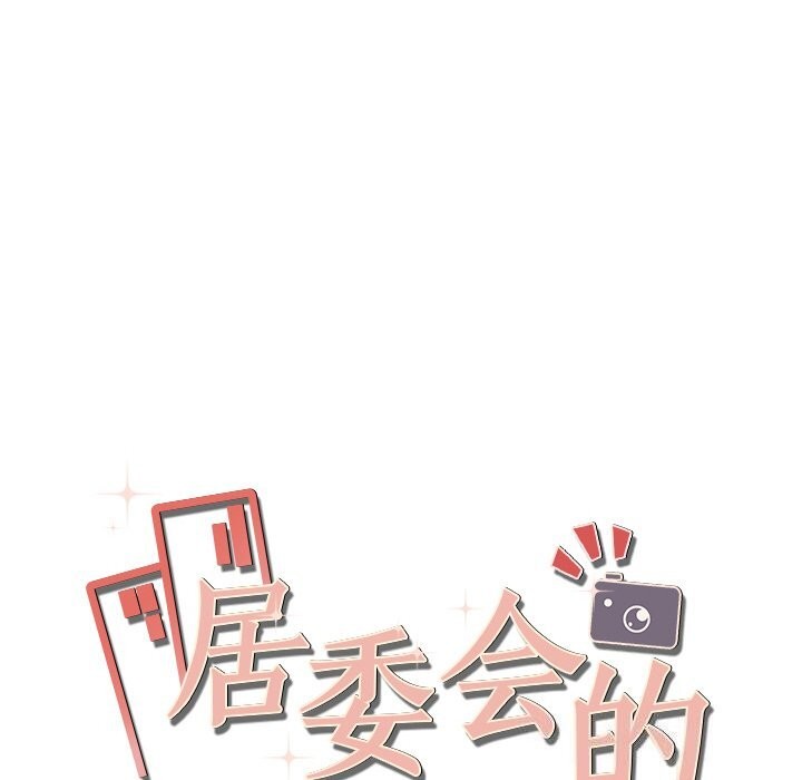 第21话 - 第183.jpg页