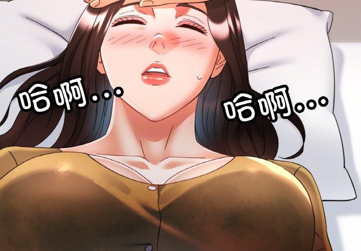 第17话 - 第2.jpg页