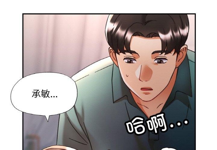 第17话 - 第4.jpg页