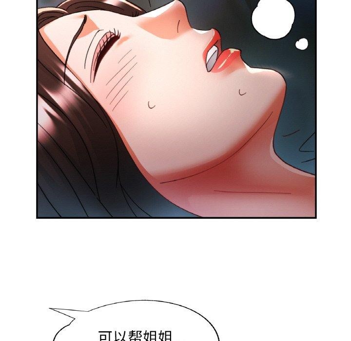 第17话 - 第5.jpg页