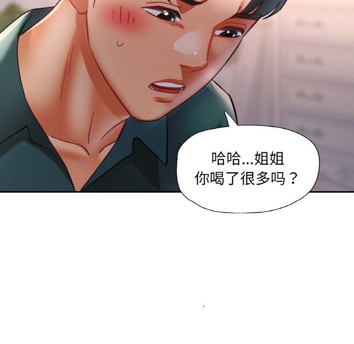 第17话 - 第7.jpg页
