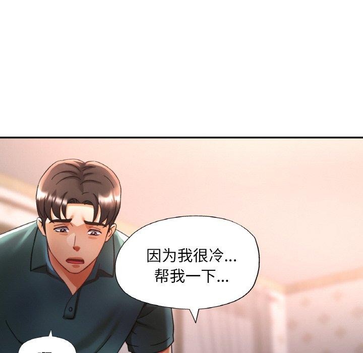 第17话 - 第8.jpg页