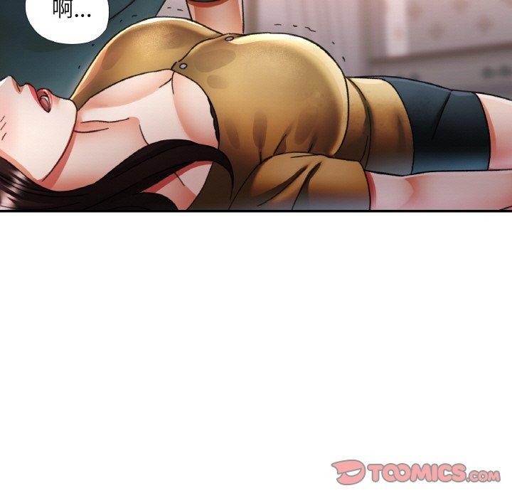 第17话 - 第9.jpg页