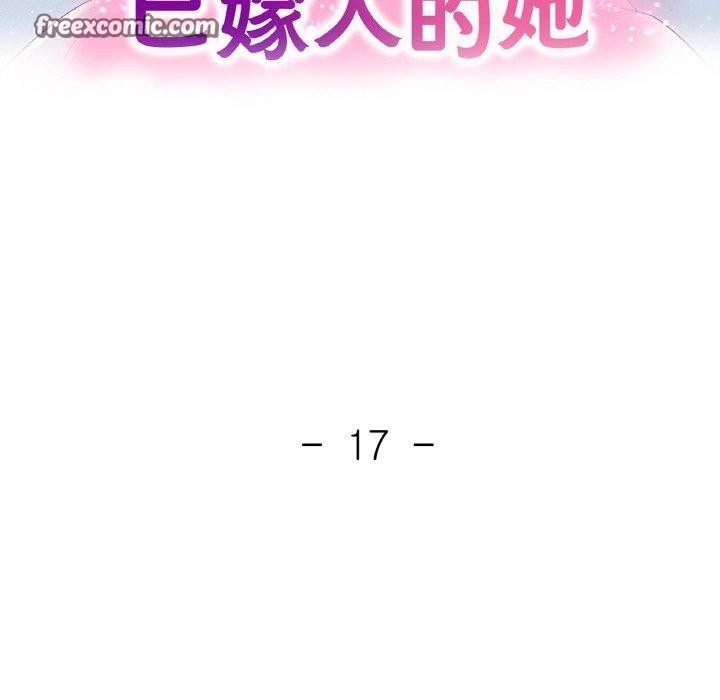 第17话 - 第16.jpg页