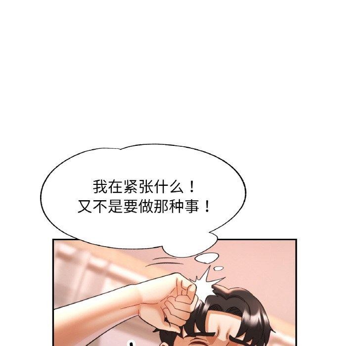 第17话 - 第19.jpg页