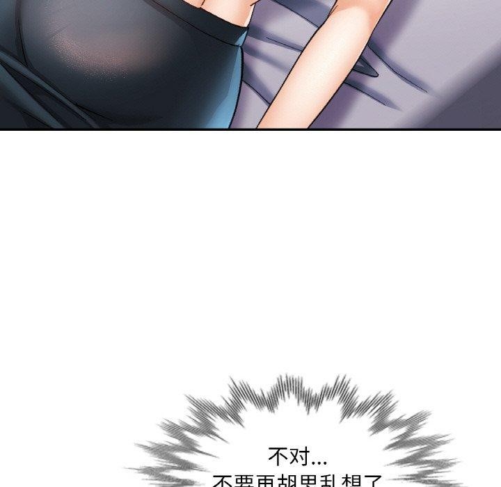 第17话 - 第24.jpg页