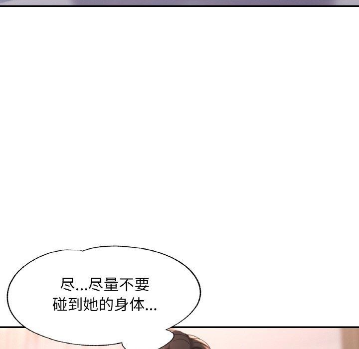 第17话 - 第28.jpg页