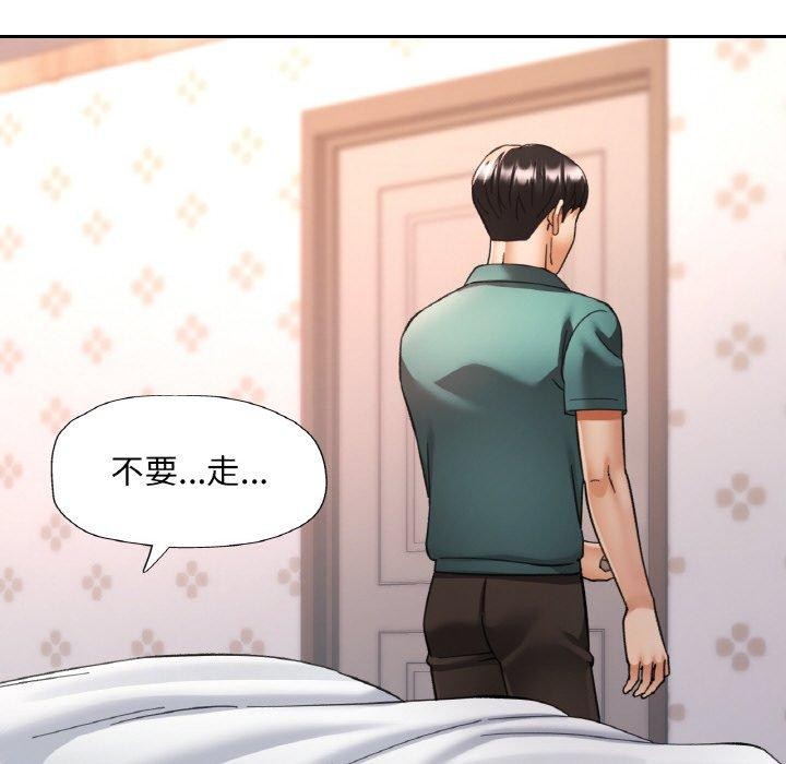 第17话 - 第35.jpg页