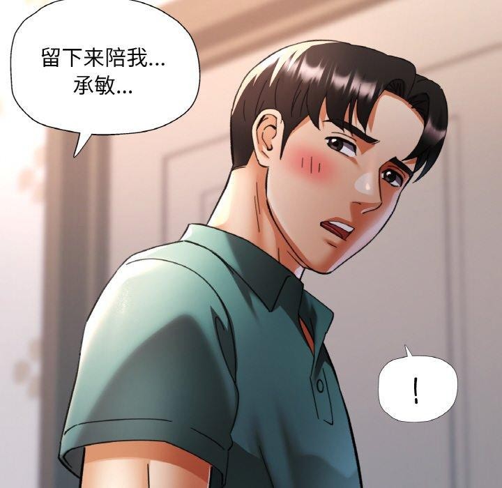 第17话 - 第37.jpg页