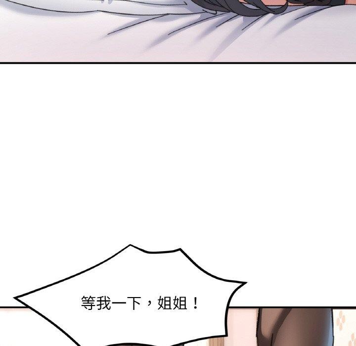 第17话 - 第42.jpg页