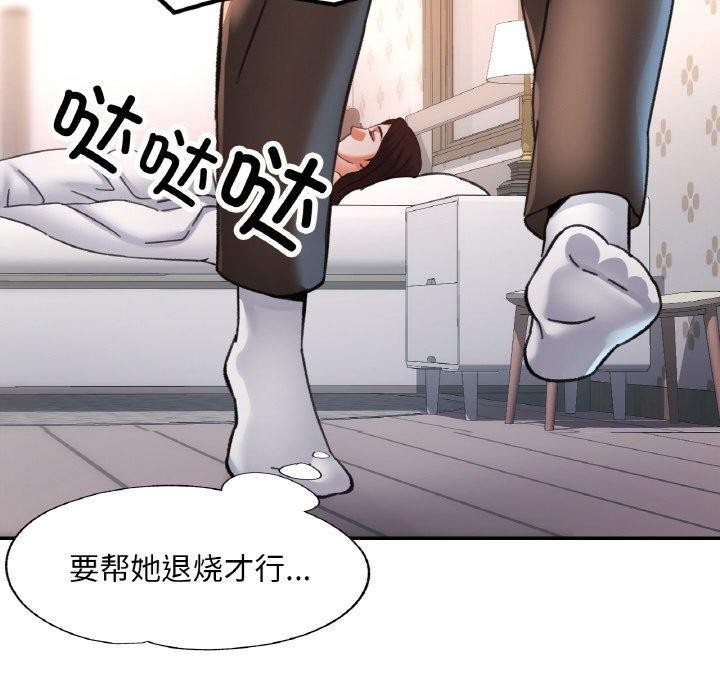 第17话 - 第43.jpg页