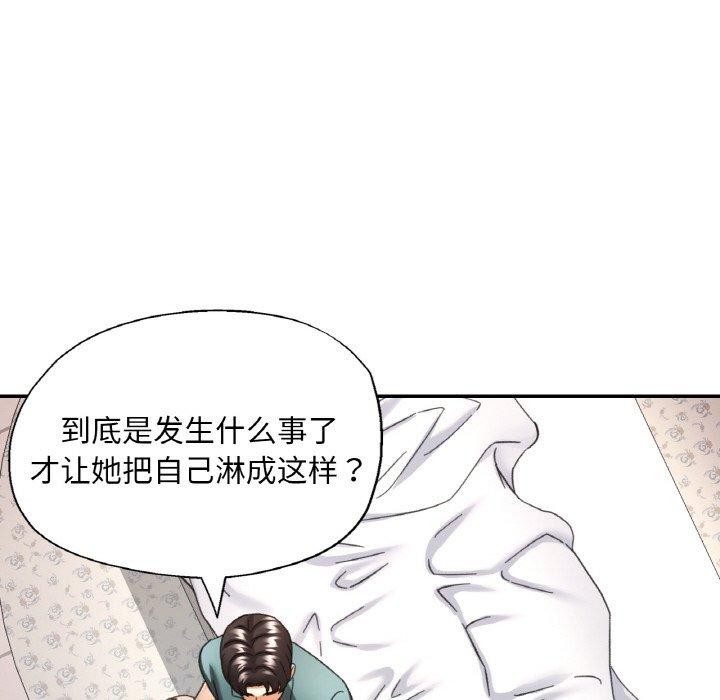 第17话 - 第44.jpg页