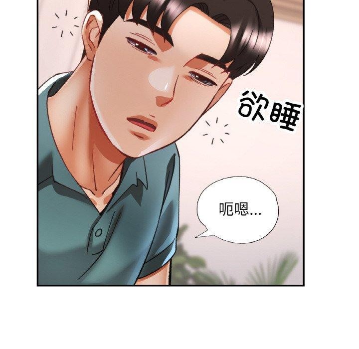 第17话 - 第50.jpg页