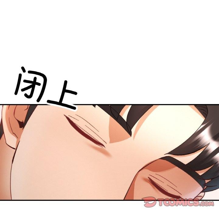 第17话 - 第51.jpg页