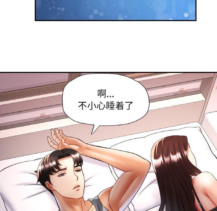 第17话 - 第53.jpg页