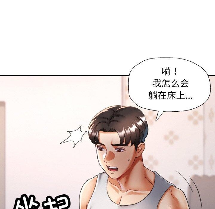 第17话 - 第55.jpg页