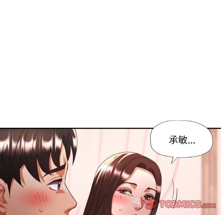 第17话 - 第57.jpg页