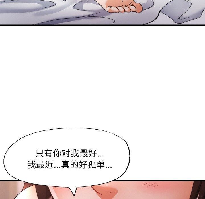 第17话 - 第61.jpg页