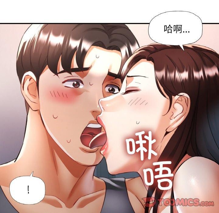 第17话 - 第63.jpg页