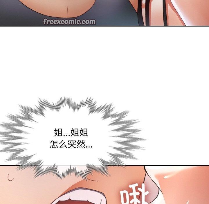 第17话 - 第64.jpg页