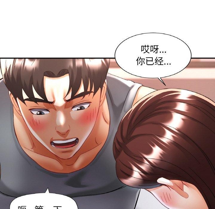第17话 - 第66.jpg页