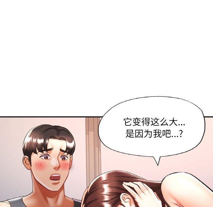 第17话 - 第68.jpg页