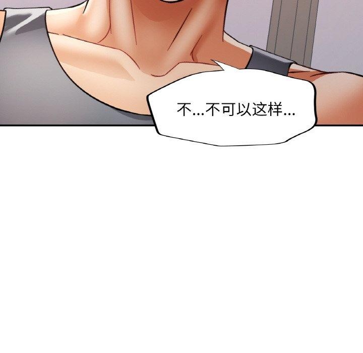 第17话 - 第73.jpg页