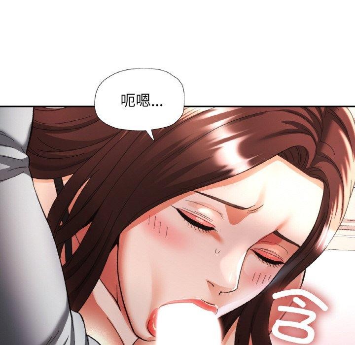 第17话 - 第76.jpg页