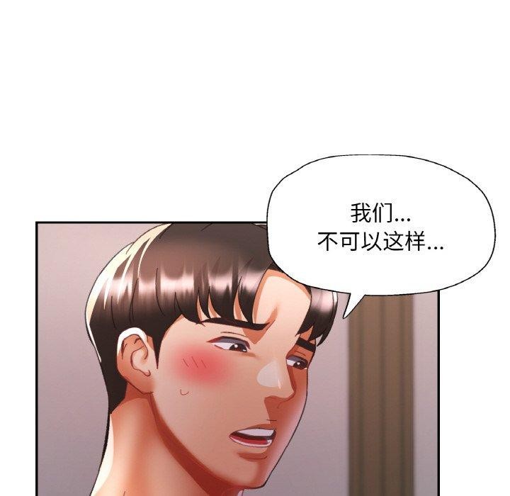 第17话 - 第85.jpg页