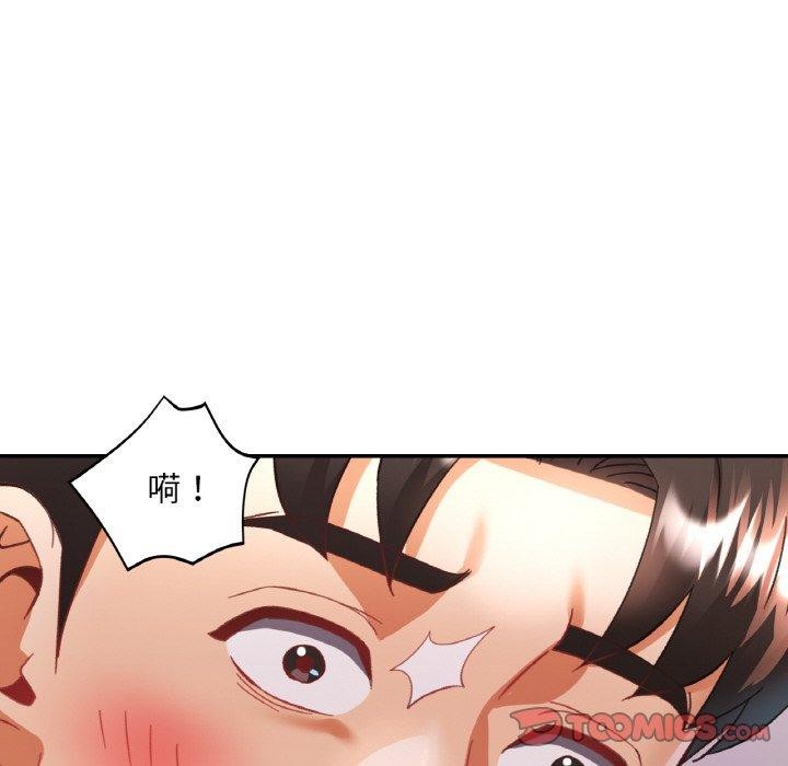 第17话 - 第93.jpg页