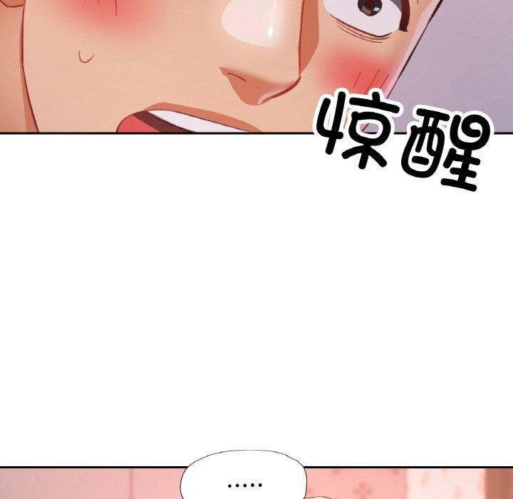 第17话 - 第94.jpg页