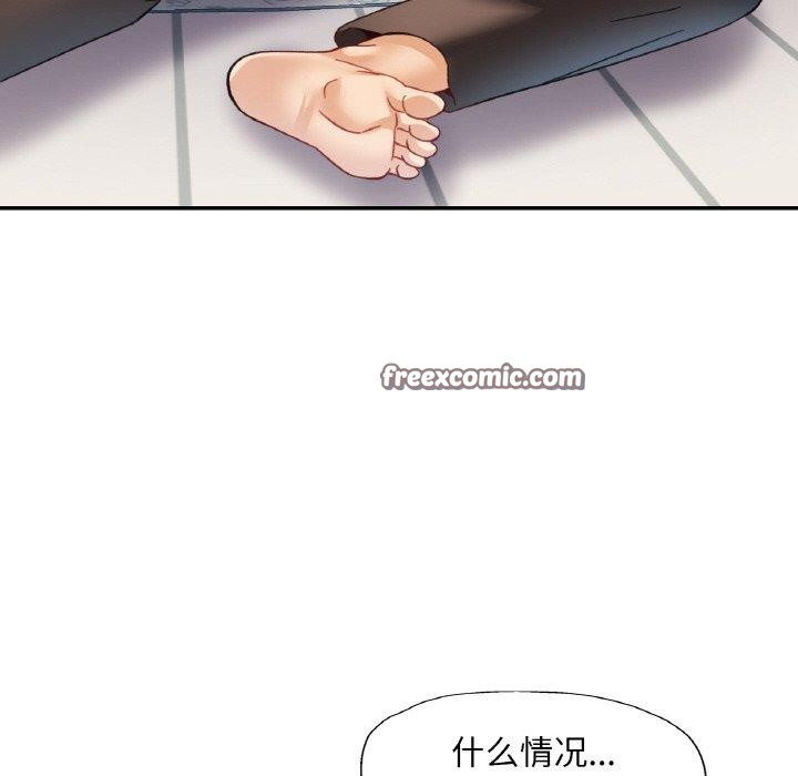 第17话 - 第96.jpg页