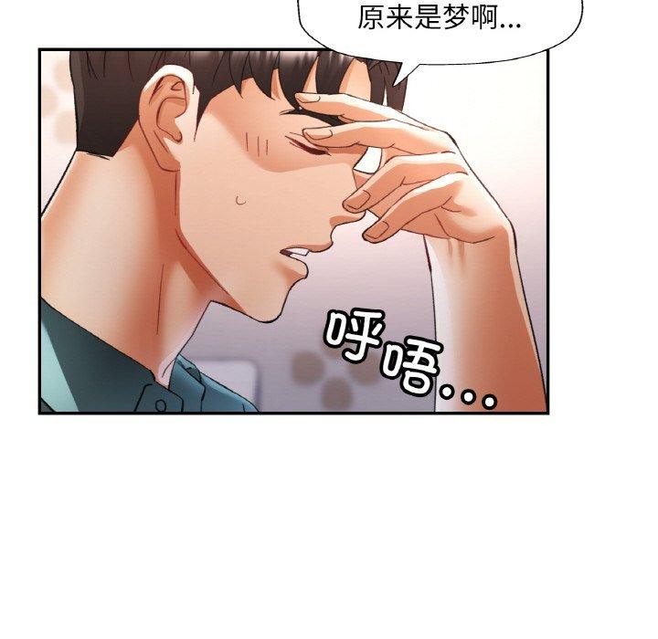 第17话 - 第97.jpg页