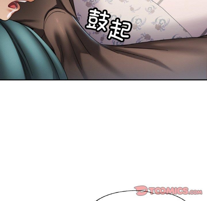 第17话 - 第99.jpg页