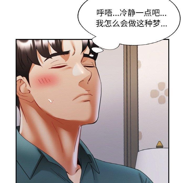 第17话 - 第100.jpg页