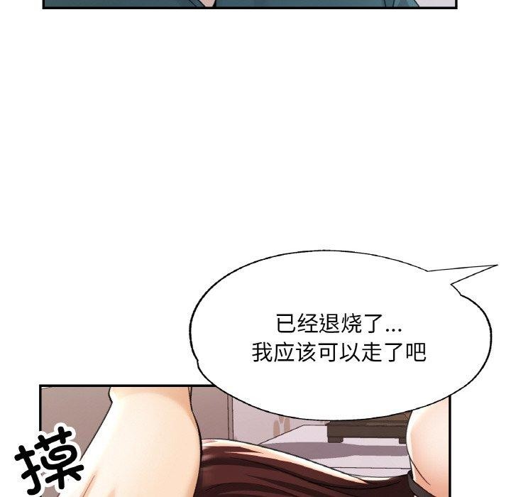 第17话 - 第101.jpg页