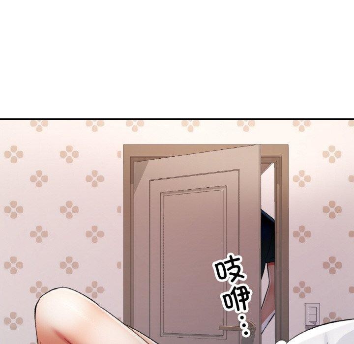 第17话 - 第103.jpg页